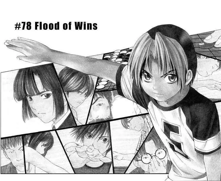 Hikaru no go Chapter 78 2